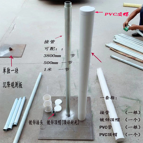 云浮沉降板施工案例